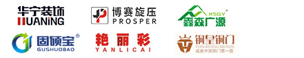 營銷型網站建設
