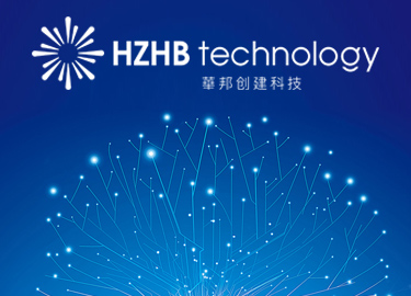 惠州華邦創建科技有限公司