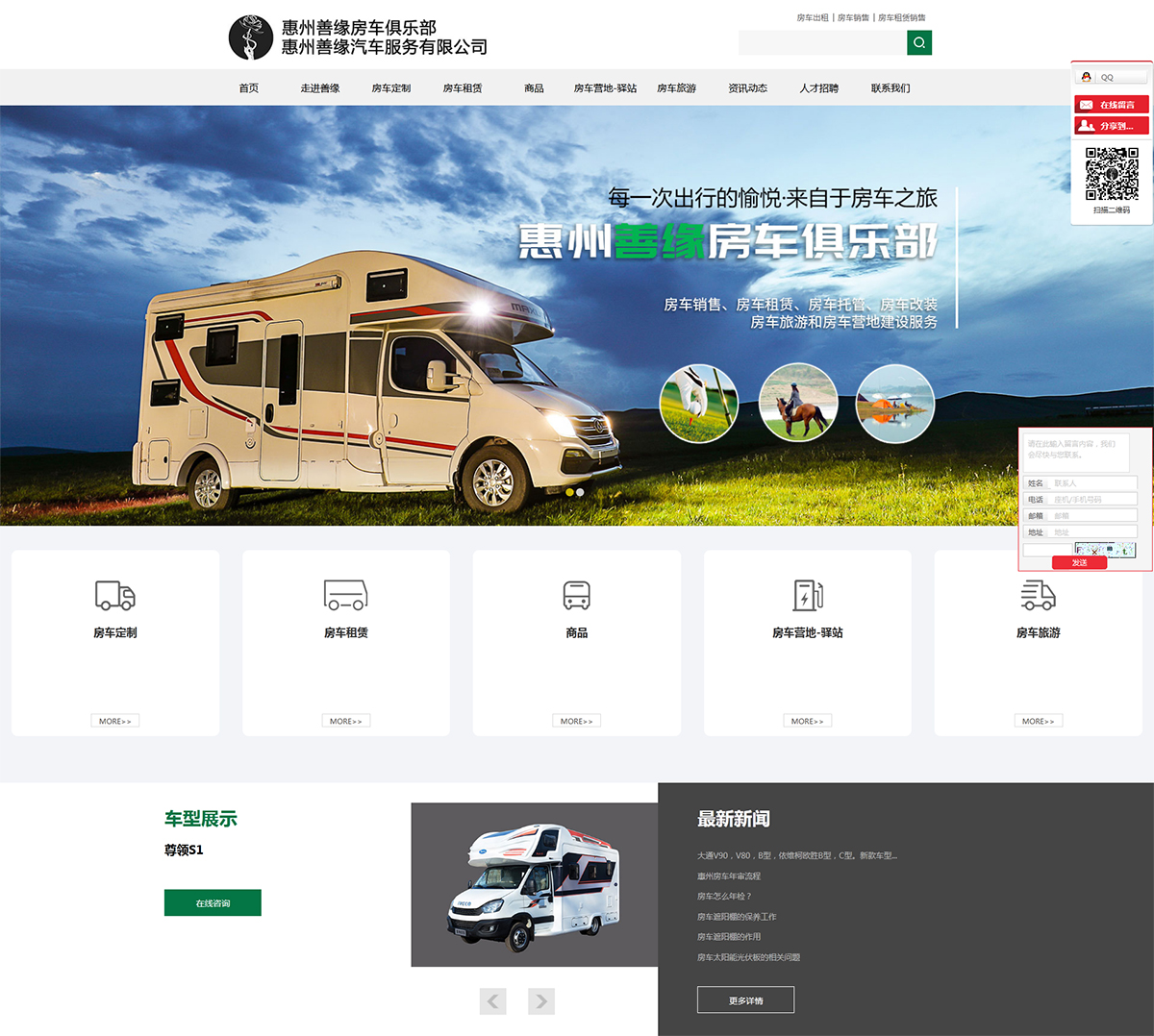 未標題-1.jpg